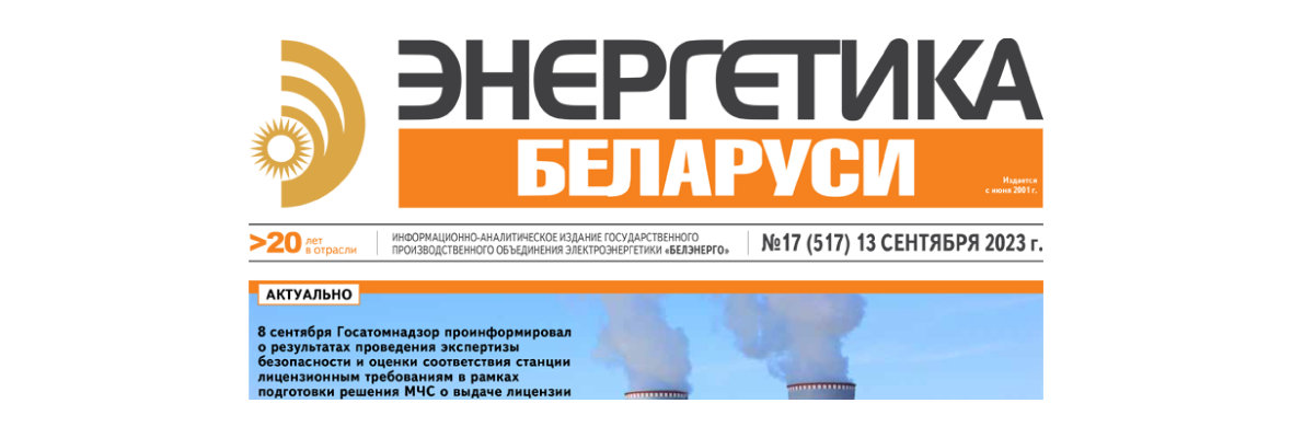 Интеллектуальная диагностика энергооборудования с помощью нейросетей: ИПК AVITIST