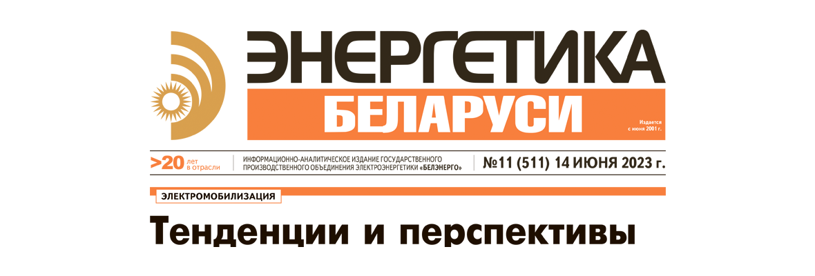 Актуальные решения цифровизации электроэнергетических предприятий: ИПК AVITIST