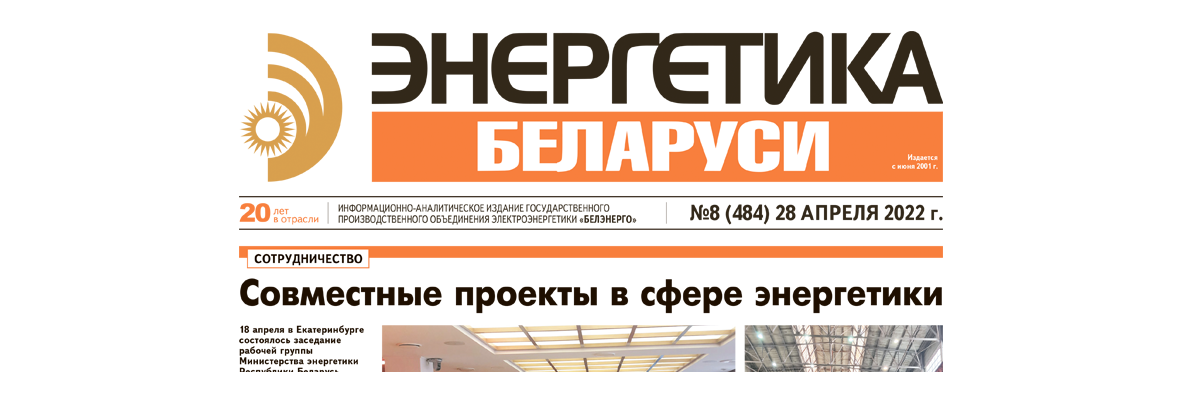 Оперативно-информационная система на основе стандартов CIM: мнение эксперта